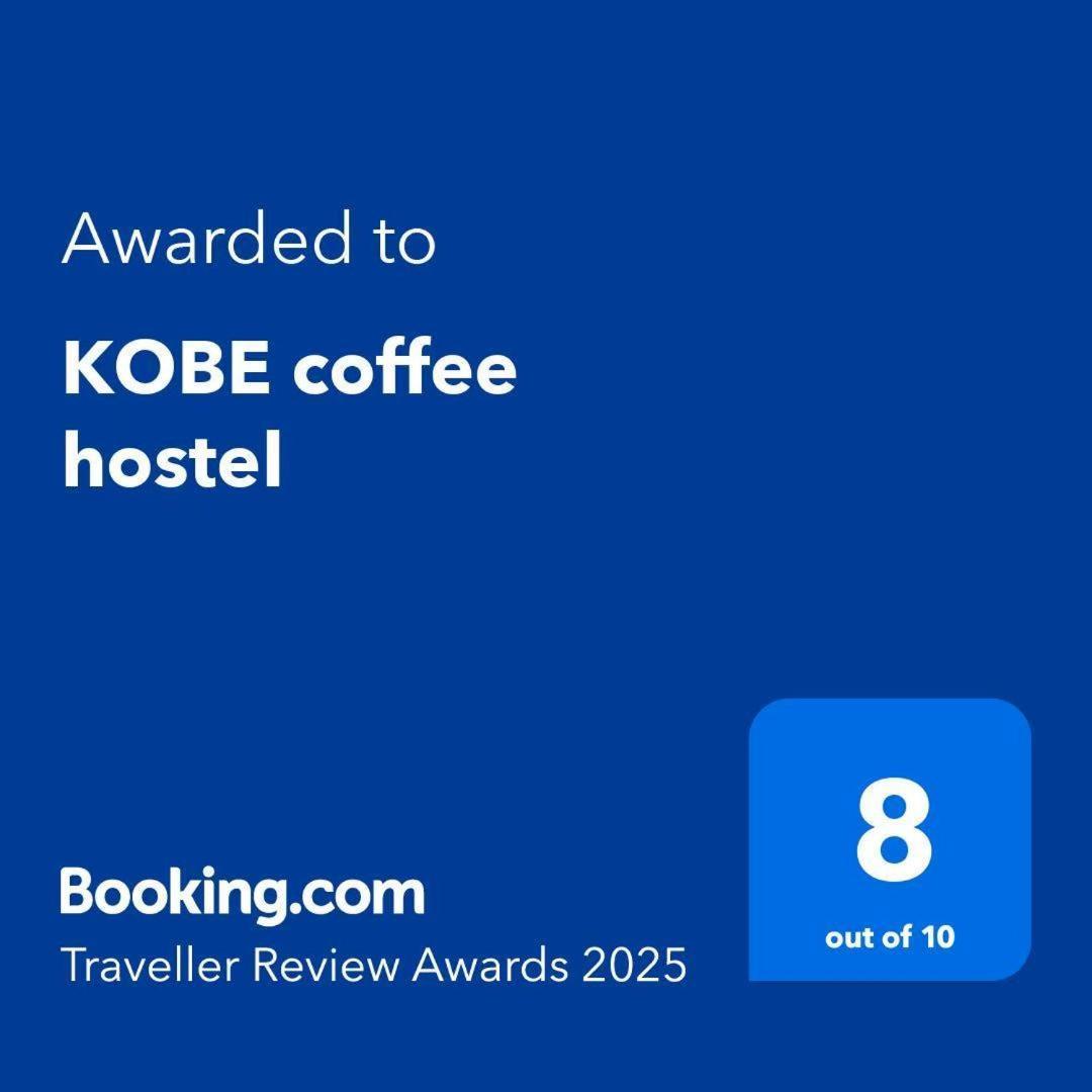 Kobe Coffee Hostel Екстериор снимка
